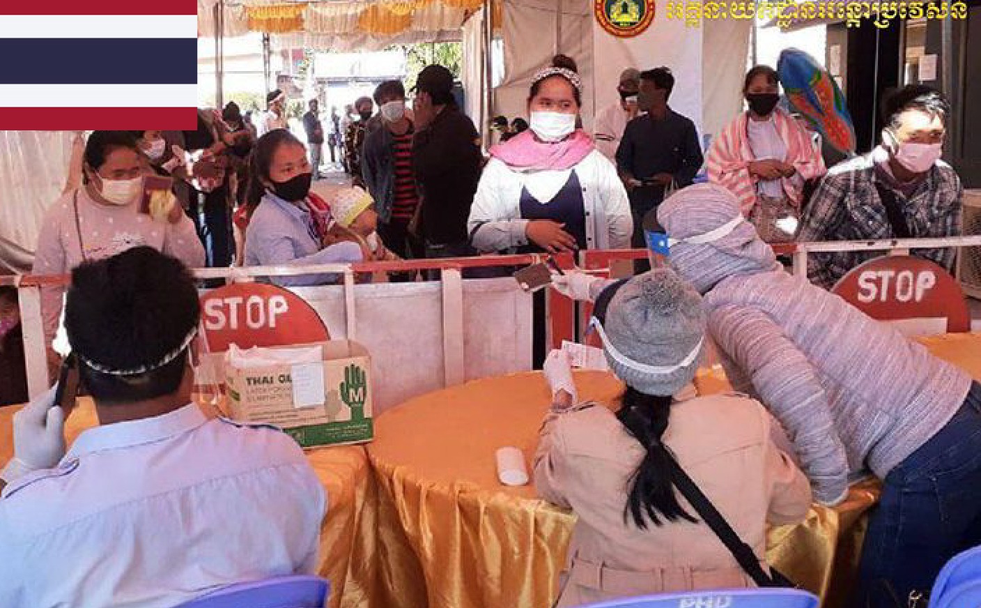 在タイ・出稼ぎカンボジア人、100人以上がコロナ感染確認